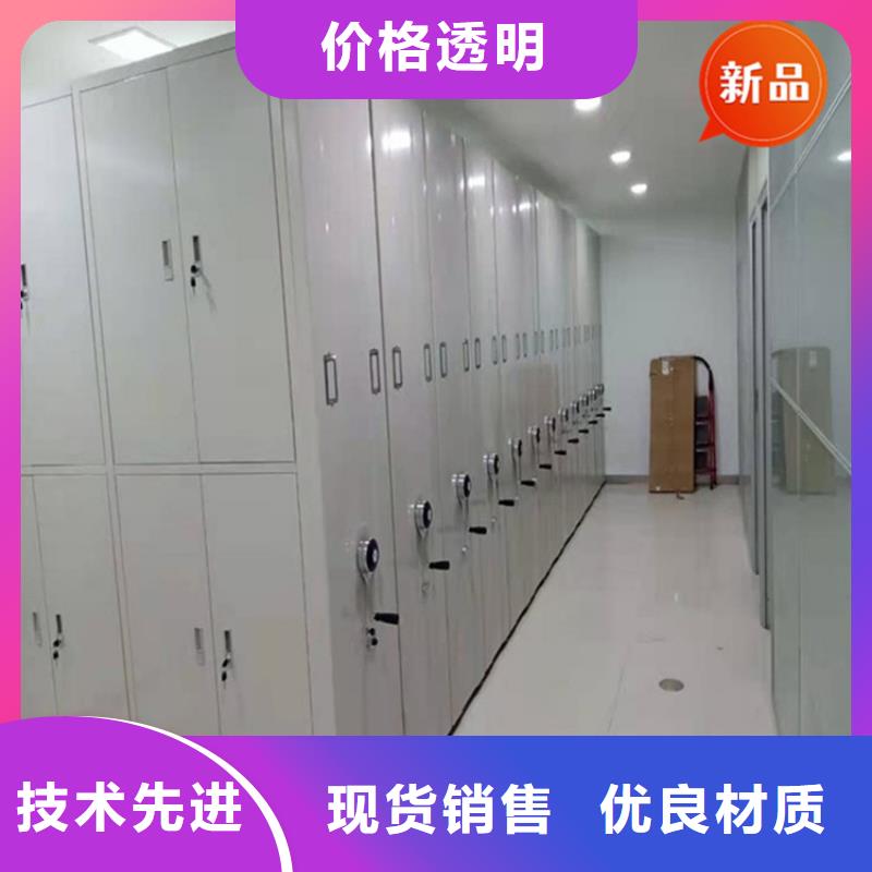 档案密集柜视频-档案密集柜-手动电动智能密集架密集柜<宇锋>装备科技生产厂家(邢台市分公司)服务区域宁晋|南宫|石家庄|唐山|张家口|邯郸|廊坊|秦皇岛|衡水