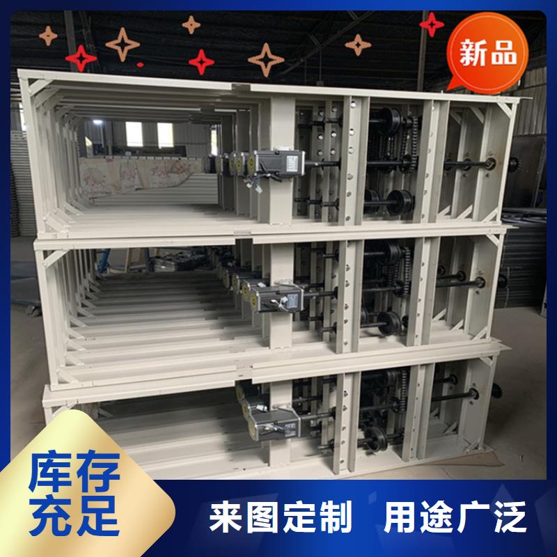 望都縣圖紙密集架質量放心公司