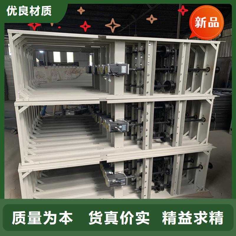 档案密集柜视频-档案密集柜-黑龙江省鹤岗市同城品牌-工农|萝北|绥化|佳木斯|大兴安岭|齐齐哈尔|牡丹江|哈尔滨
