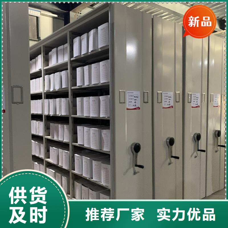 移動(dòng)檔案密集柜,檔案密集柜庫(kù)存豐富