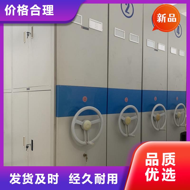 档案密集柜视频-新河|柏乡|承德|衡水|廊坊|石家庄|张家口宇锋档案密集柜_ 手动电动智能密集架密集柜<宇锋>装备科技生产厂家(邢台市分公司)