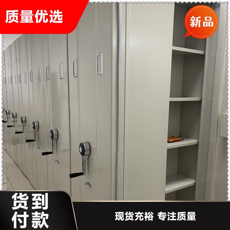 【移動檔案密集柜】密集架無中間商廠家直銷