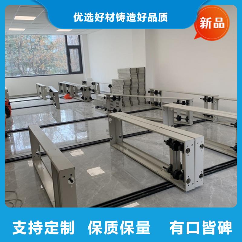 移動檔案密集柜-密集書架產地直供