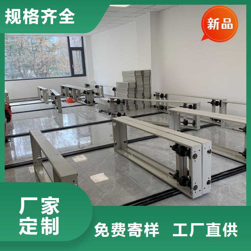 【移動檔案密集柜】_電動密集架設計制造銷售服務一體