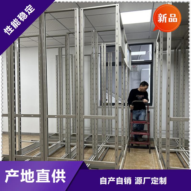 档案密集柜视频-新河|柏乡|承德|衡水|廊坊|石家庄|张家口宇锋档案密集柜_ 手动电动智能密集架密集柜<宇锋>装备科技生产厂家(邢台市分公司)