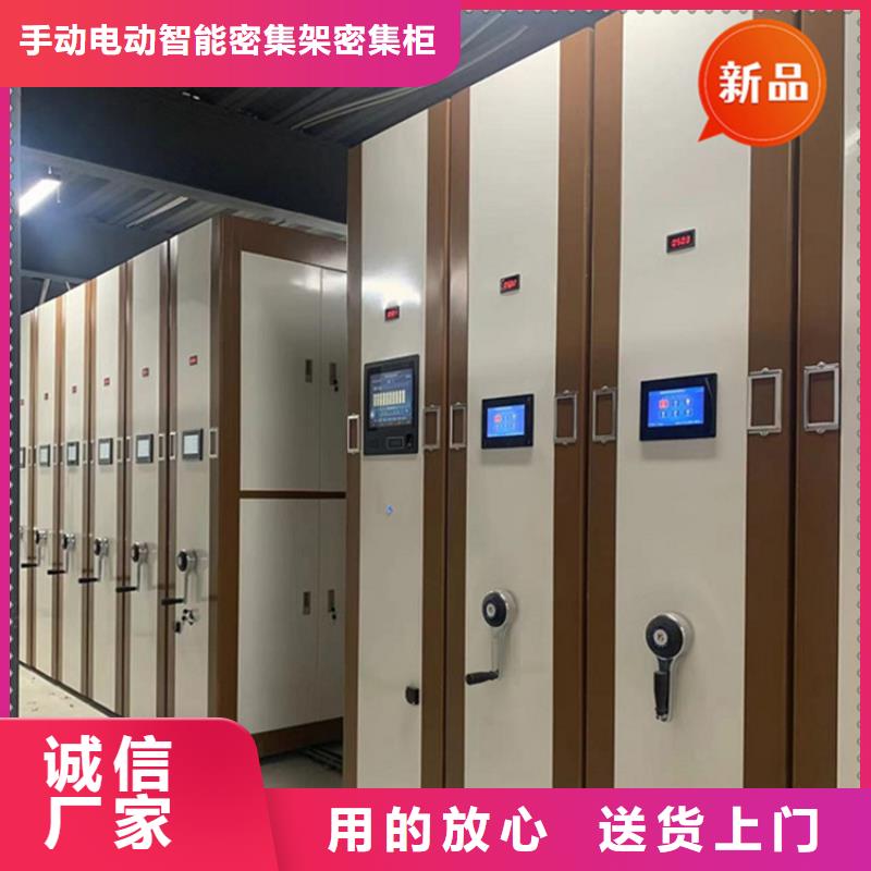 移動檔案密集柜_輕型貨架定制不額外收費
