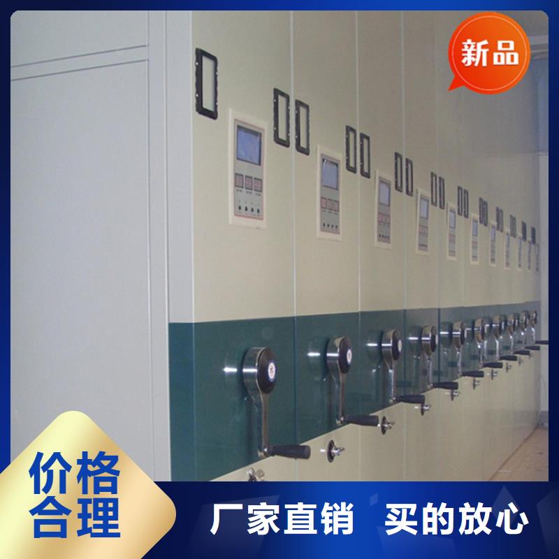 【移動檔案密集柜】_電動密集架設計制造銷售服務一體