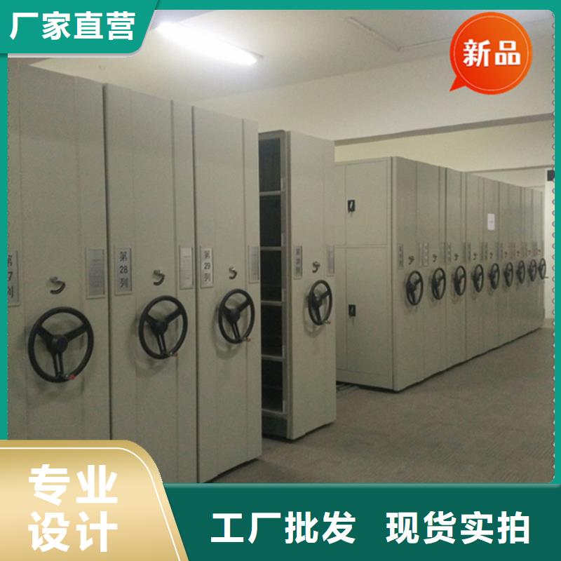 档案密集柜视频-档案密集柜|鹤岗市|向阳|萝北|绥化|大兴安岭|黑河|大庆|佳木斯|哈尔滨|牡丹江