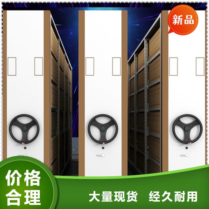 望都縣圖紙密集架質量放心公司