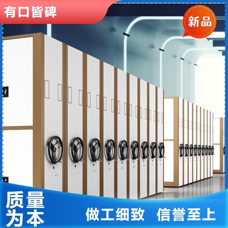 档案密集柜视频-档案密集柜-手动电动智能密集架密集柜<宇锋>装备科技生产厂家(邢台市分公司)服务区域宁晋|南宫|石家庄|唐山|张家口|邯郸|廊坊|秦皇岛|衡水