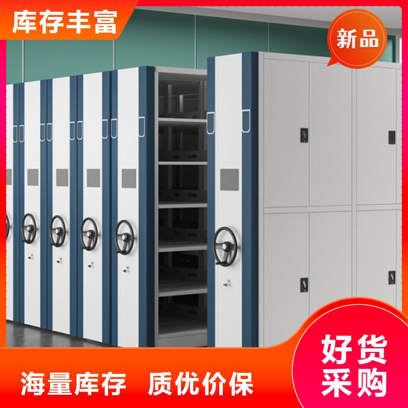 档案密集柜视频-档案密集柜-黑龙江省鹤岗市同城品牌-工农|萝北|绥化|佳木斯|大兴安岭|齐齐哈尔|牡丹江|哈尔滨