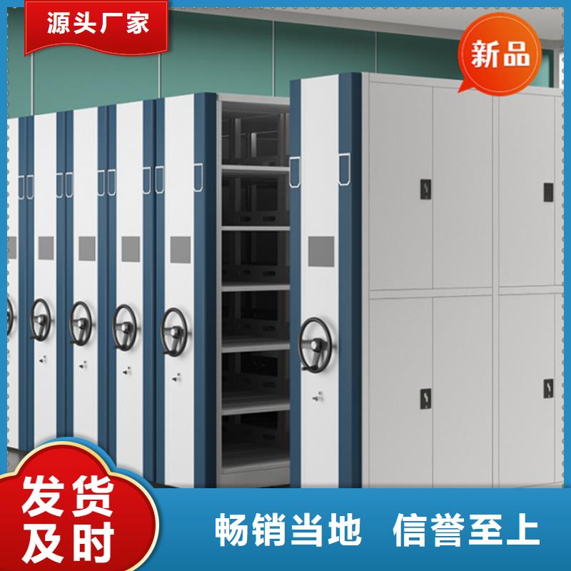 【移動檔案密集柜倉儲貨架來圖定制】