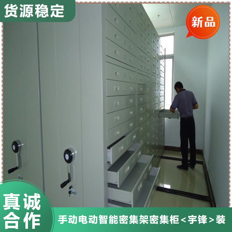 【移動(dòng)檔案密集柜】_電動(dòng)密集架設(shè)計(jì)制造銷售服務(wù)一體