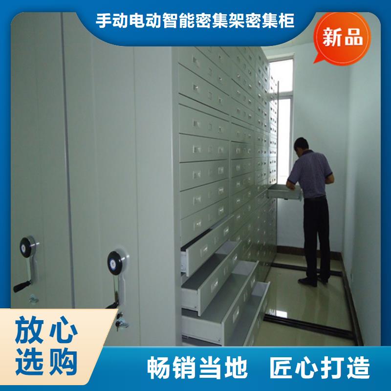 【移動檔案密集柜】密集架無中間商廠家直銷
