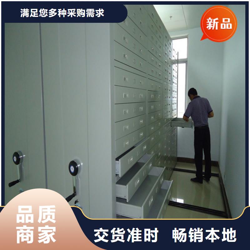 档案密集柜视频-档案密集柜|鹤岗市|向阳|萝北|绥化|大兴安岭|黑河|大庆|佳木斯|哈尔滨|牡丹江