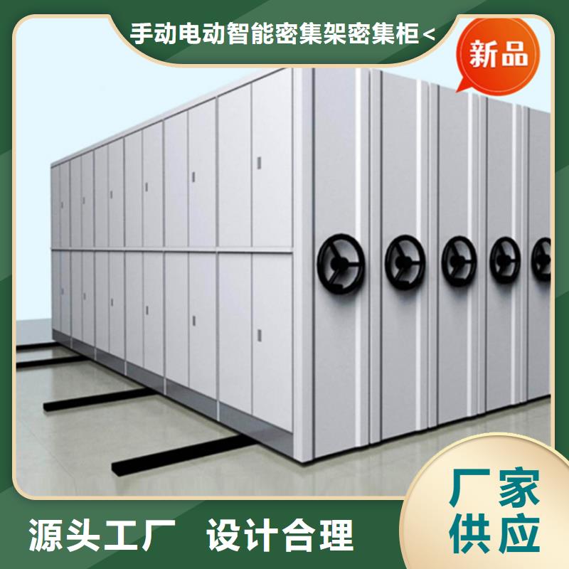 档案密集柜视频-新河|柏乡|承德|衡水|廊坊|石家庄|张家口宇锋档案密集柜_ 手动电动智能密集架密集柜<宇锋>装备科技生产厂家(邢台市分公司)