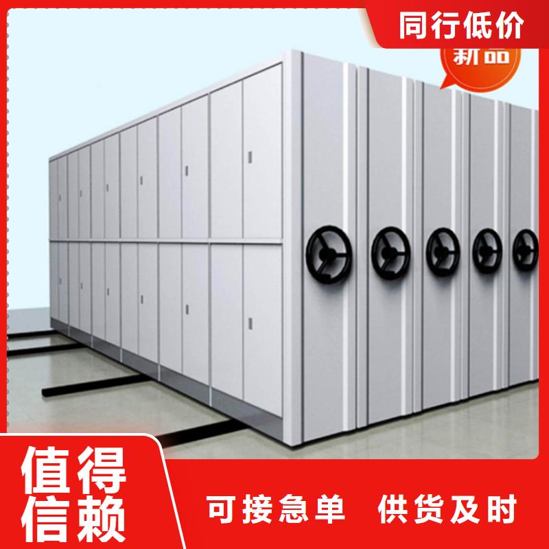 淄川區(qū)電動密集架，常用指南公司