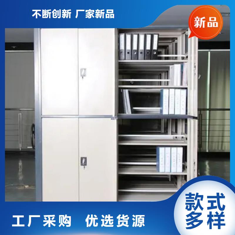 移動(dòng)檔案密集柜,檔案密集柜庫(kù)存豐富