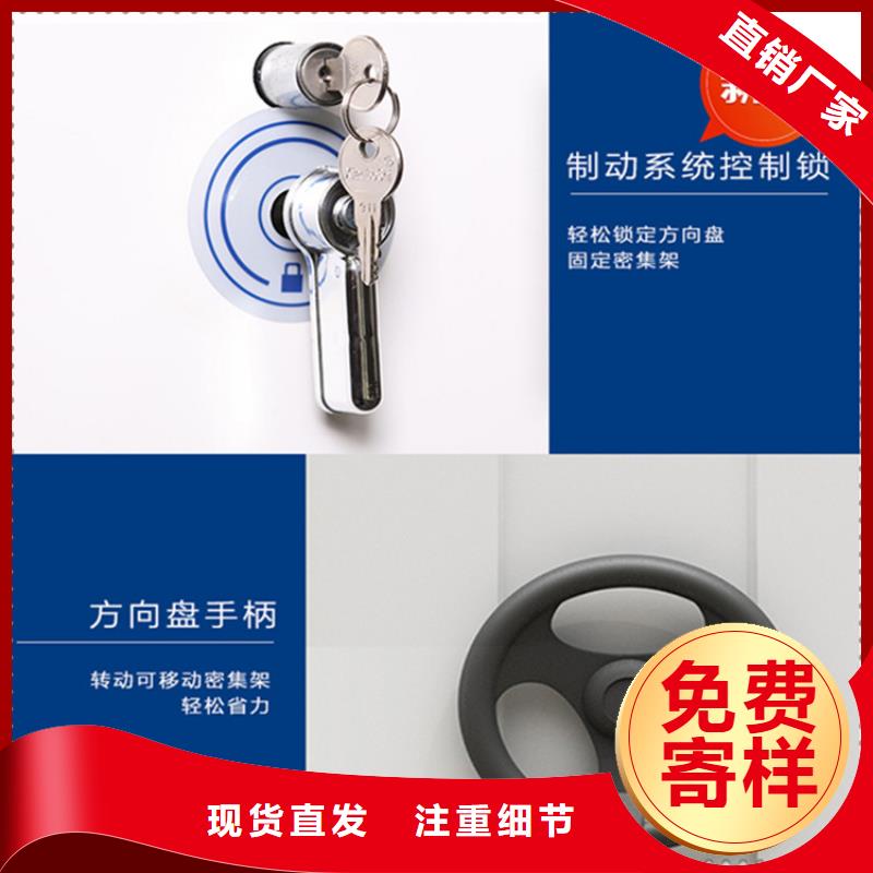 移动档案密集柜移动密集架讲信誉保质量