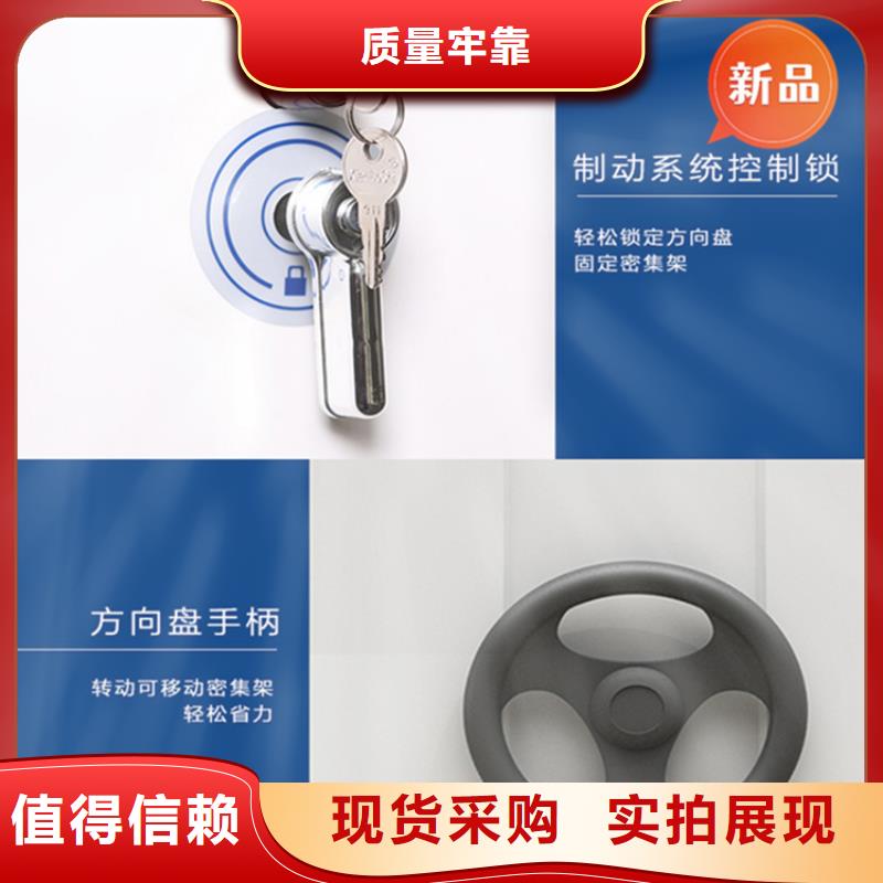 档案密集柜视频-档案密集柜-手动电动智能密集架密集柜<宇锋>装备科技生产厂家(邢台市分公司)服务区域宁晋|南宫|石家庄|唐山|张家口|邯郸|廊坊|秦皇岛|衡水