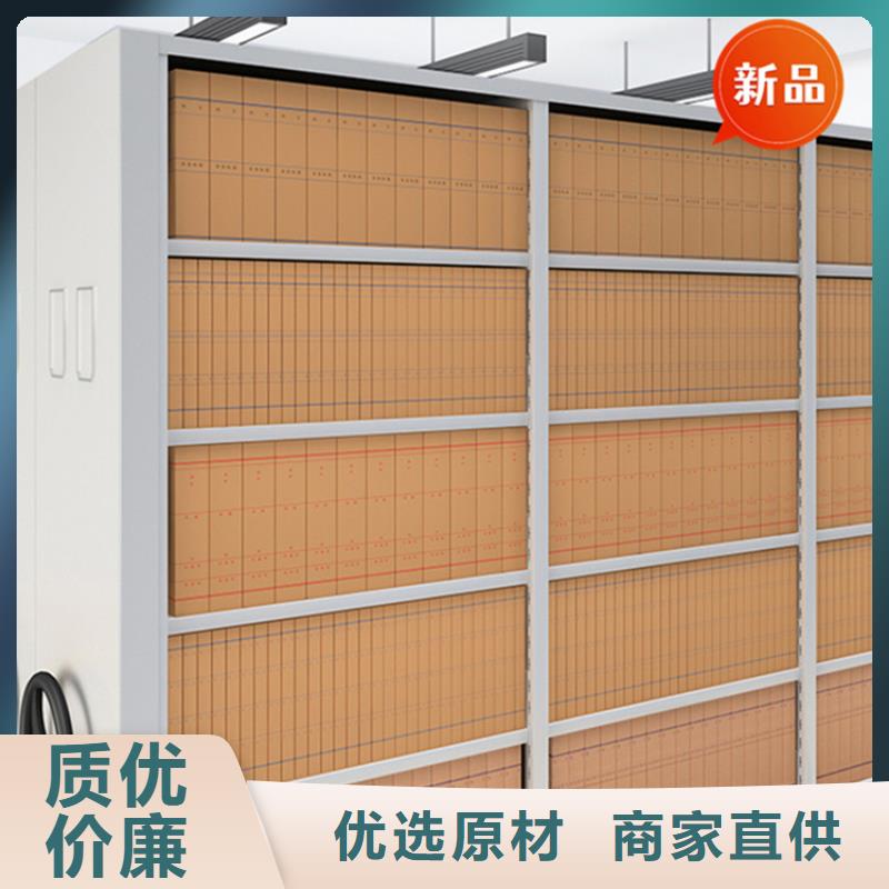 【移動檔案密集柜】密集架無中間商廠家直銷