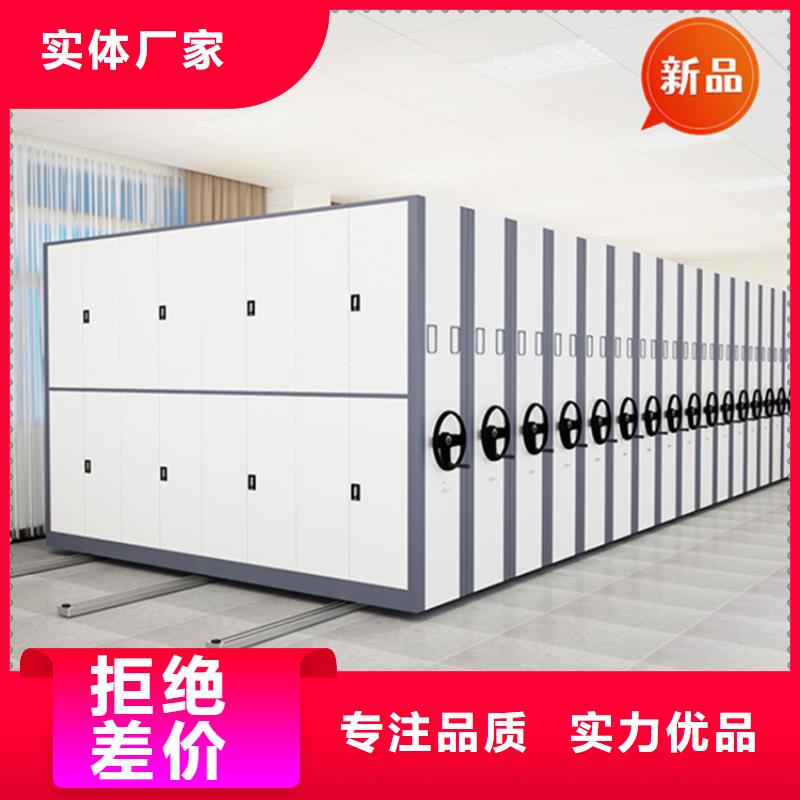 档案密集柜视频-档案密集柜-黑龙江省鹤岗市同城品牌-工农|萝北|绥化|佳木斯|大兴安岭|齐齐哈尔|牡丹江|哈尔滨