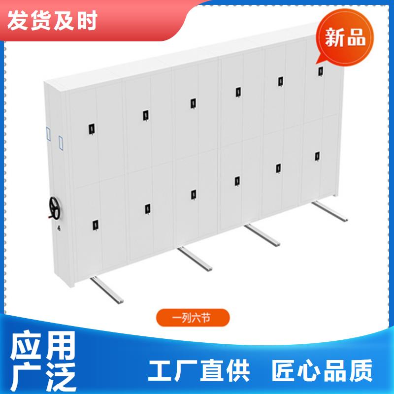档案密集柜视频-档案密集柜-黑龙江省鹤岗市同城品牌-工农|萝北|绥化|佳木斯|大兴安岭|齐齐哈尔|牡丹江|哈尔滨