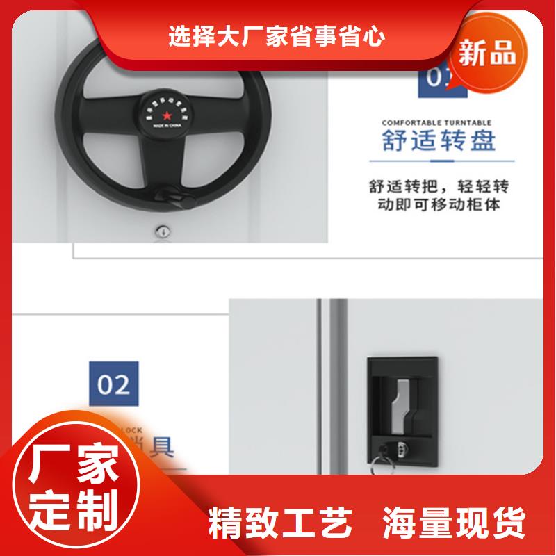 移动档案密集柜密集柜专心专注专业