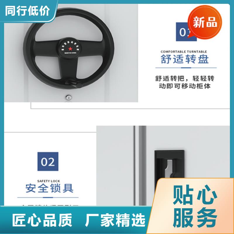 【移動檔案密集柜倉儲貨架來圖定制】