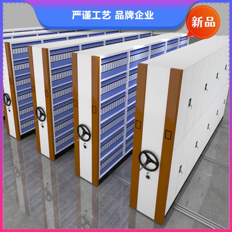移动档案密集柜密集柜专心专注专业
