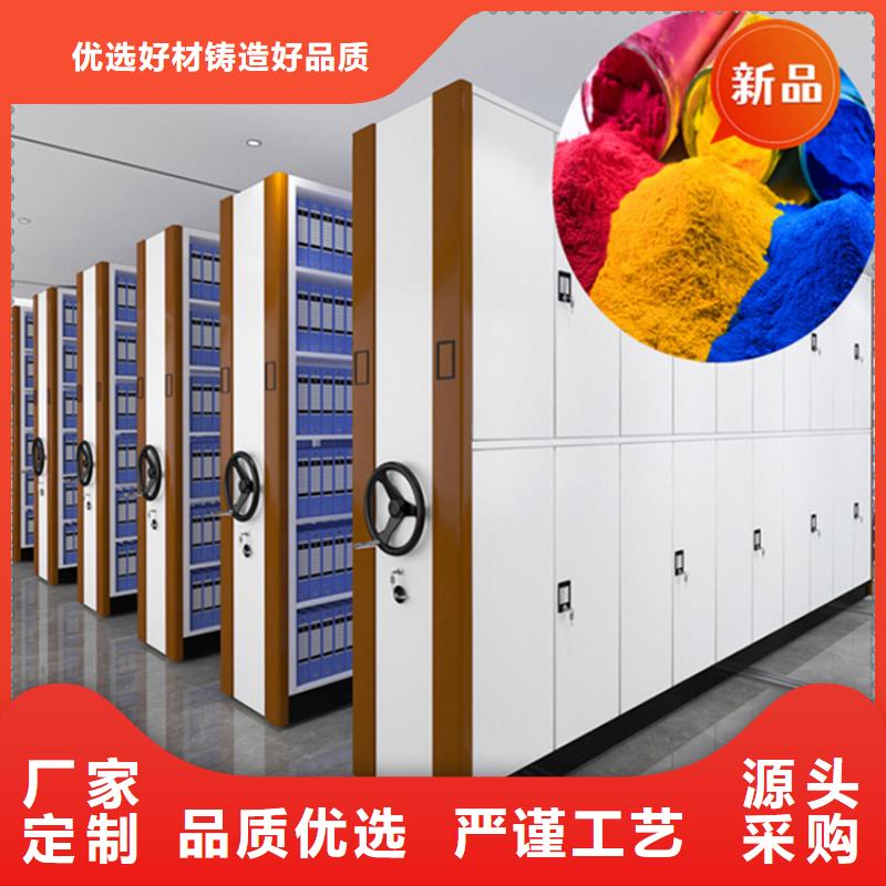 移动档案密集柜移动密集架讲信誉保质量