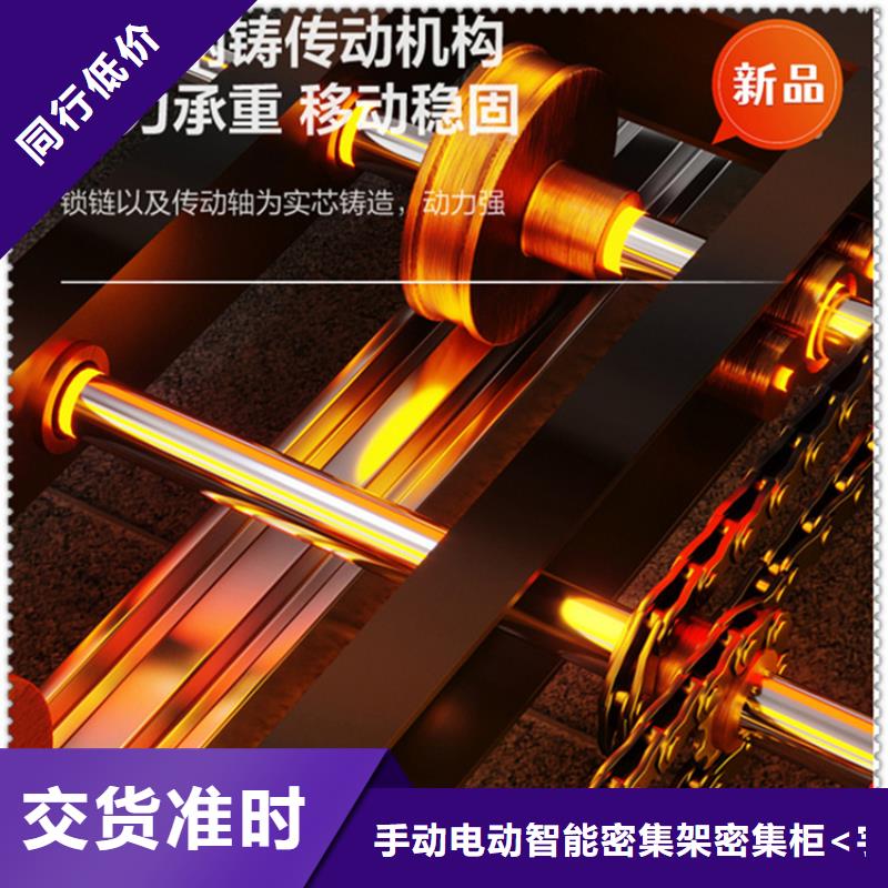 档案密集柜视频-档案密集柜-手动电动智能密集架密集柜<宇锋>装备科技生产厂家(邢台市分公司)服务区域宁晋|南宫|石家庄|唐山|张家口|邯郸|廊坊|秦皇岛|衡水