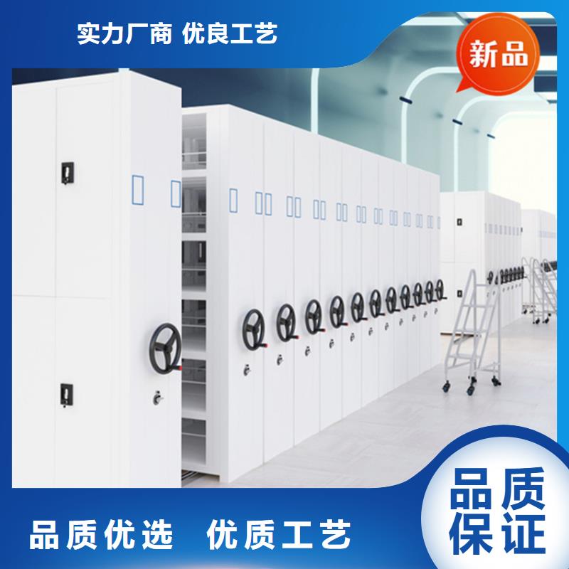 移動檔案密集柜密集柜從廠家買售后有保障