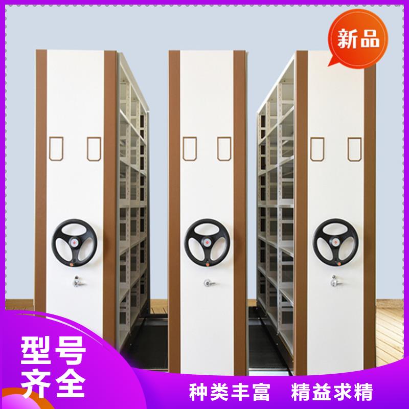 档案密集柜视频-档案密集柜|鹤岗市|向阳|萝北|绥化|大兴安岭|黑河|大庆|佳木斯|哈尔滨|牡丹江