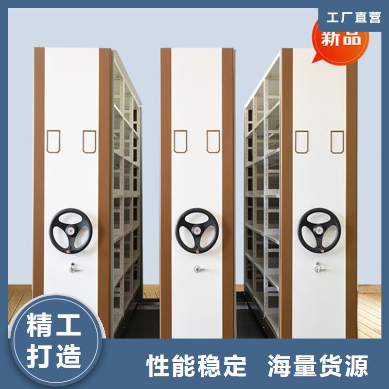 移動檔案密集柜-密集書架產地直供