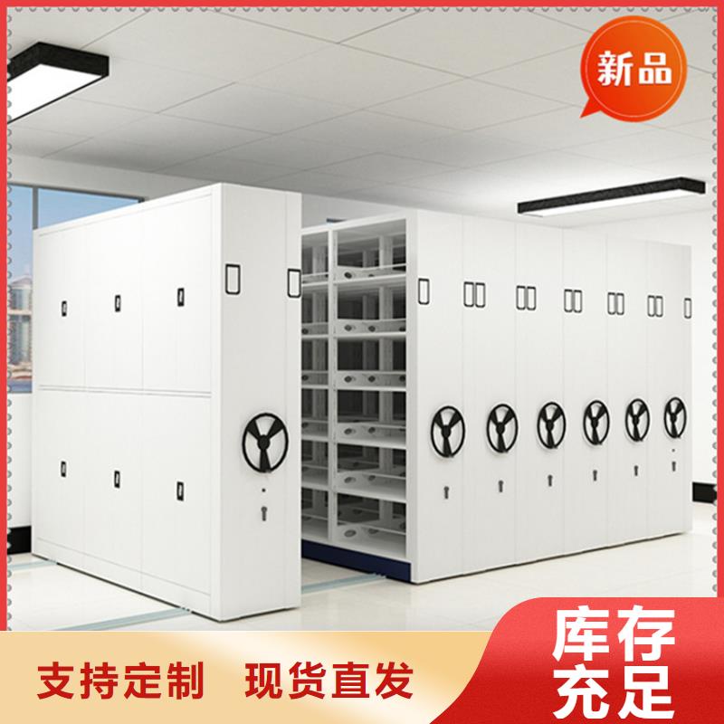 档案密集柜视频-新河|柏乡|承德|衡水|廊坊|石家庄|张家口宇锋档案密集柜_ 手动电动智能密集架密集柜<宇锋>装备科技生产厂家(邢台市分公司)