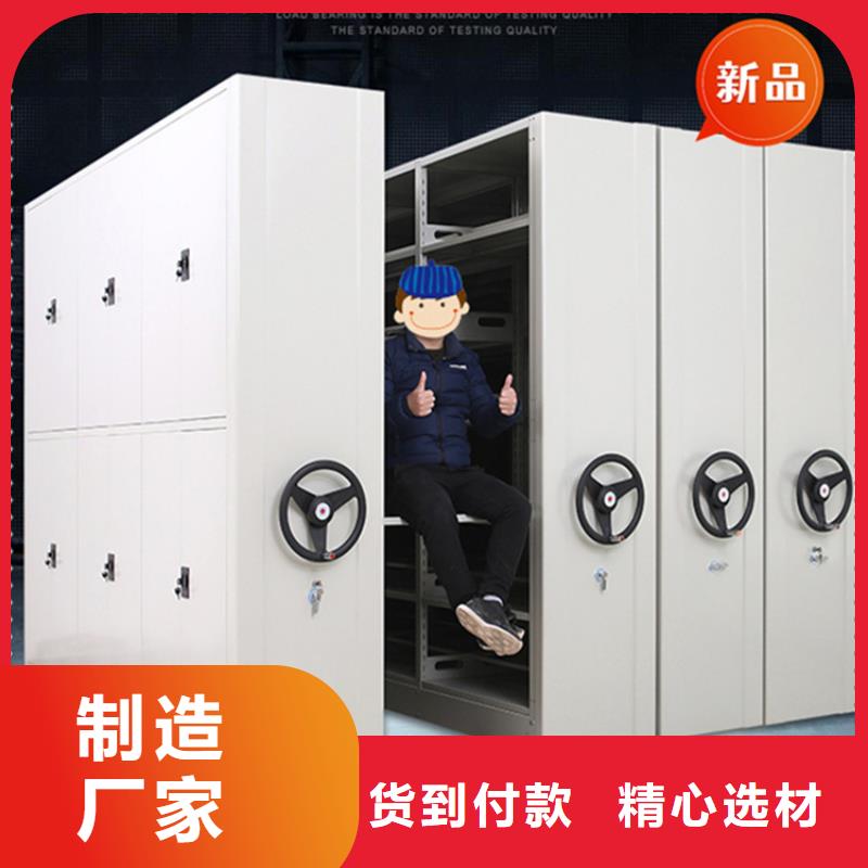 档案密集柜视频-档案密集柜-黑龙江省鹤岗市同城品牌-工农|萝北|绥化|佳木斯|大兴安岭|齐齐哈尔|牡丹江|哈尔滨
