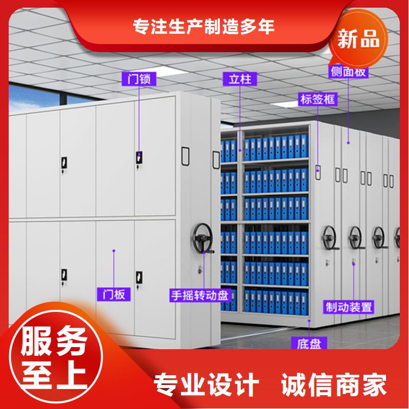档案密集柜视频-新河|柏乡|承德|衡水|廊坊|石家庄|张家口宇锋档案密集柜_ 手动电动智能密集架密集柜<宇锋>装备科技生产厂家(邢台市分公司)