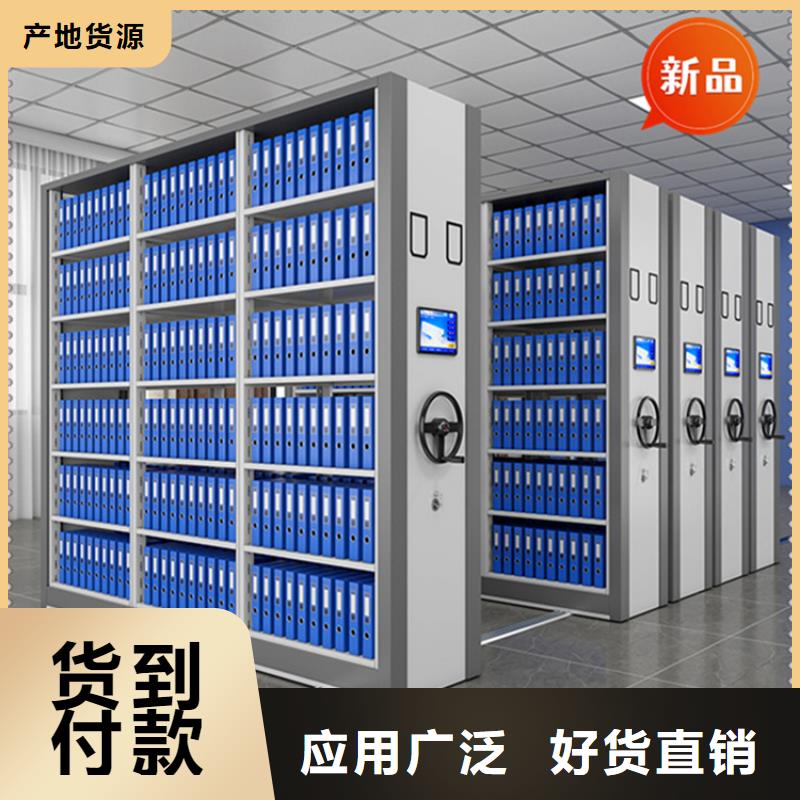 移動(dòng)檔案密集柜,檔案密集柜庫(kù)存豐富