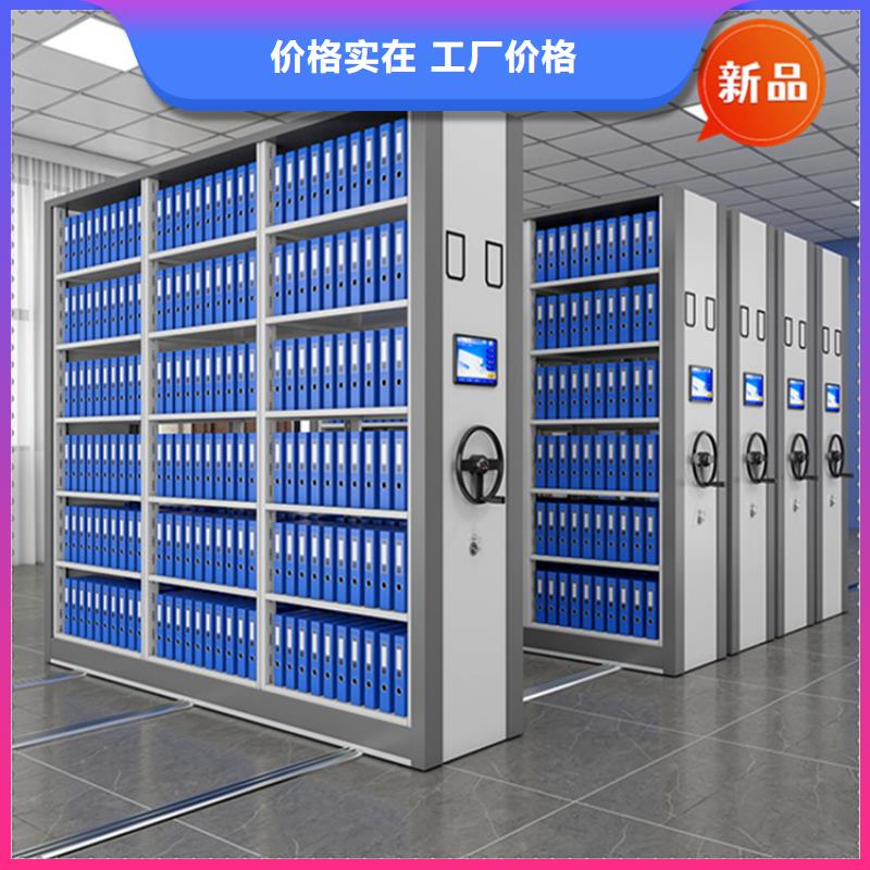 【移動檔案密集柜】密集架無中間商廠家直銷