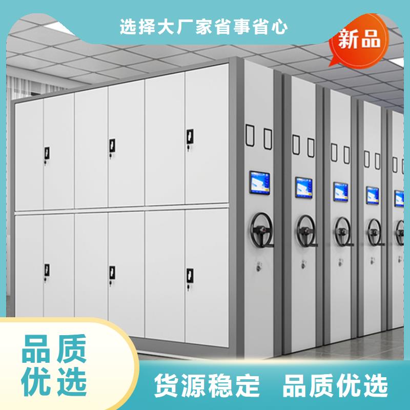 【移動(dòng)檔案密集柜】_電動(dòng)密集架設(shè)計(jì)制造銷售服務(wù)一體