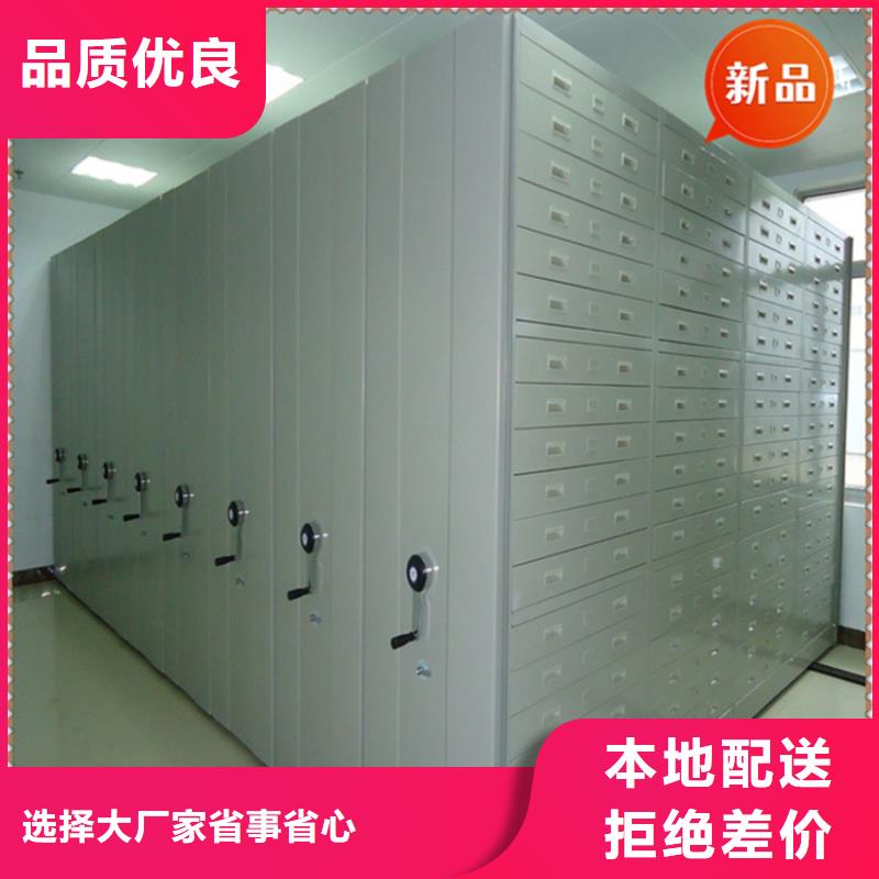 移动档案密集柜移动密集架讲信誉保质量