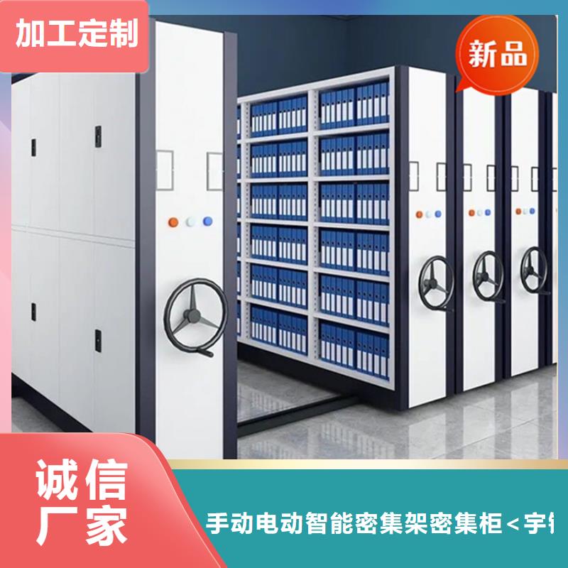 【移動檔案密集柜】密集架無中間商廠家直銷