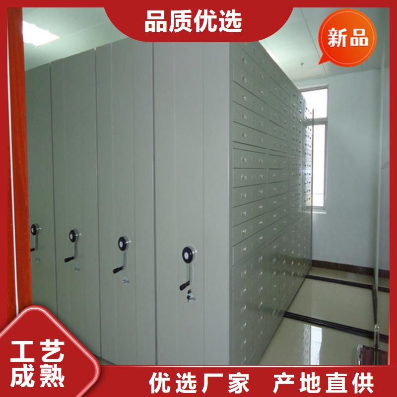 移動檔案密集柜-密集書架產地直供