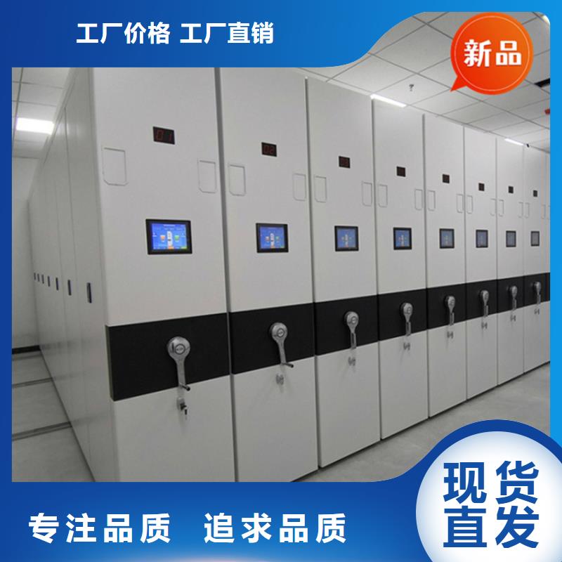 移動檔案密集柜密集柜從廠家買售后有保障