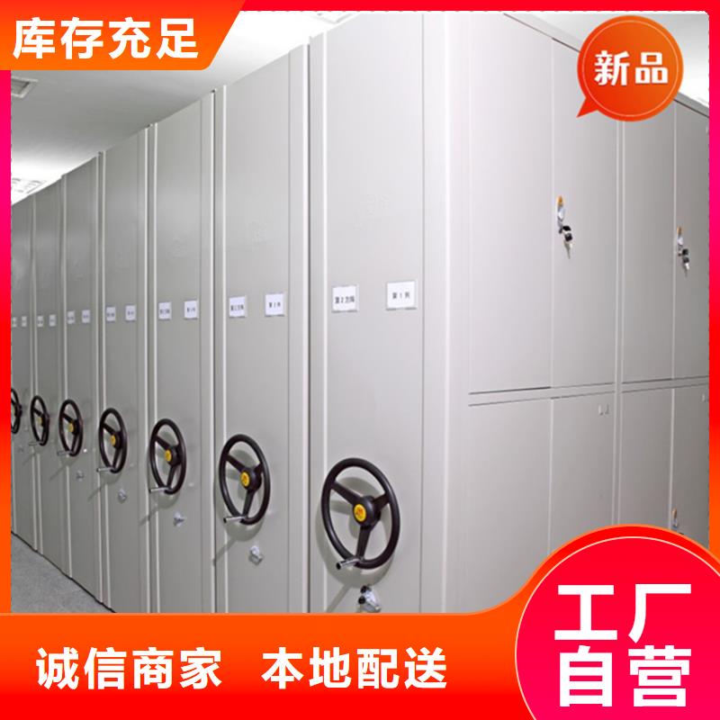 档案密集柜视频-新河|柏乡|承德|衡水|廊坊|石家庄|张家口宇锋档案密集柜_ 手动电动智能密集架密集柜<宇锋>装备科技生产厂家(邢台市分公司)