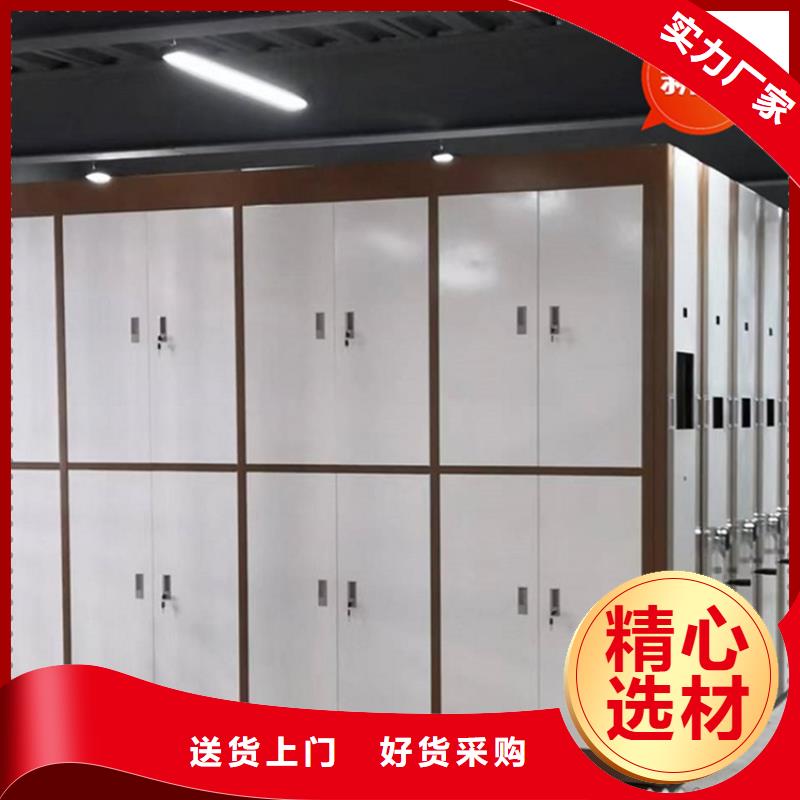 移動檔案密集柜密集柜從廠家買售后有保障