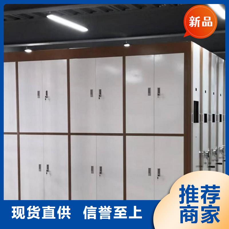移動檔案密集柜-密集書架產地直供