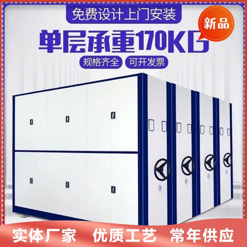 银行密集架 【西药柜】价格有优势