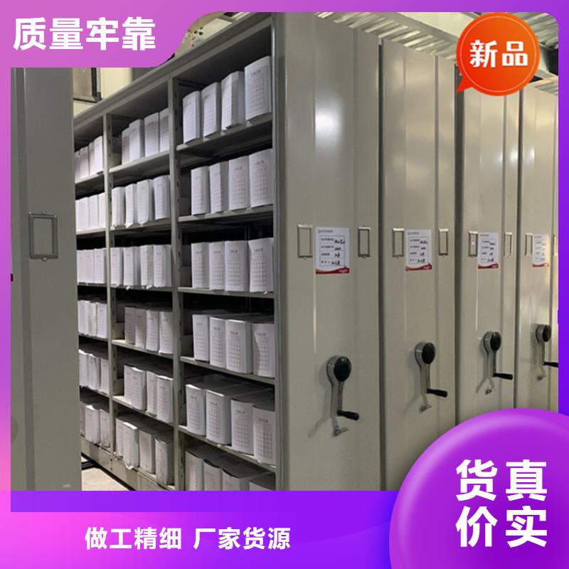 銀行密集架_智能型檔案柜多年行業(yè)積累